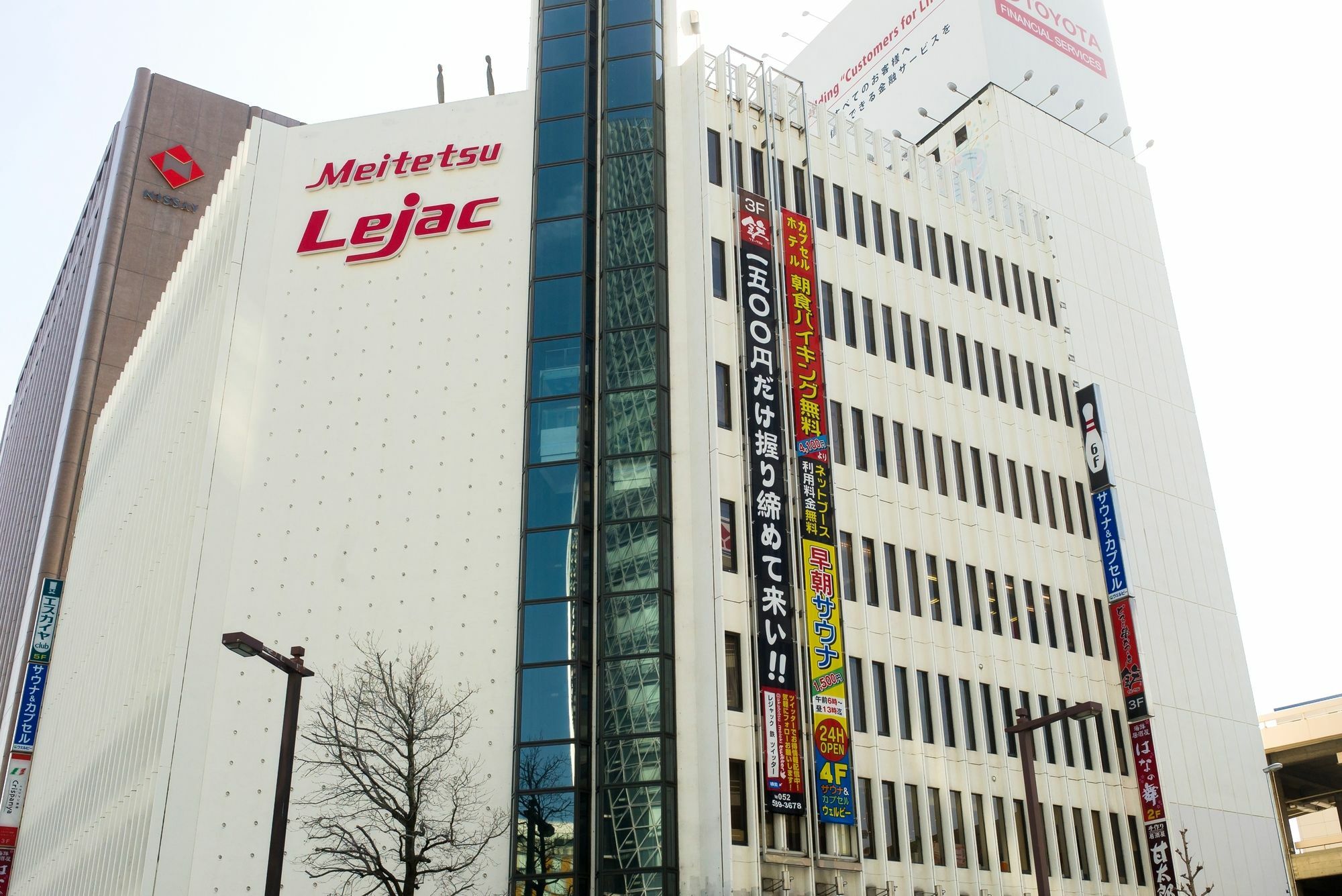 Wellbe Meieki Nagoja Zewnętrze zdjęcie